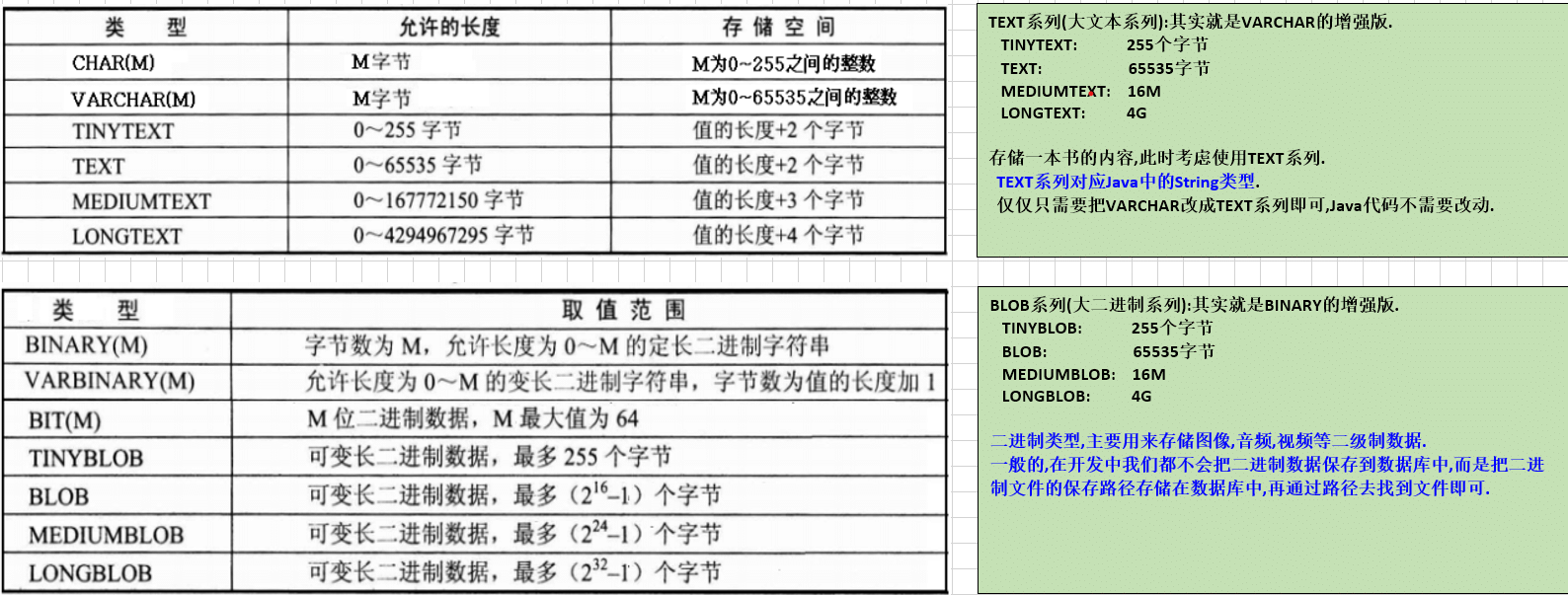 img/03_24.png